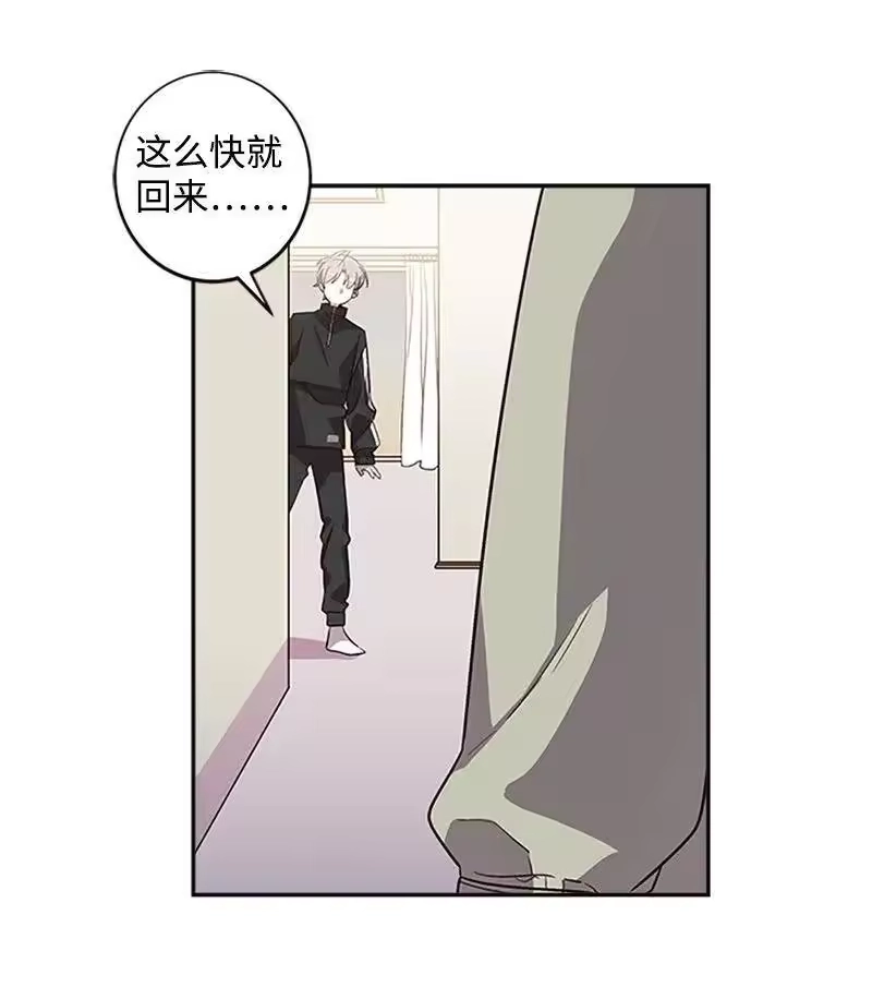 海螺男友_h 12 居心叵测 第51页