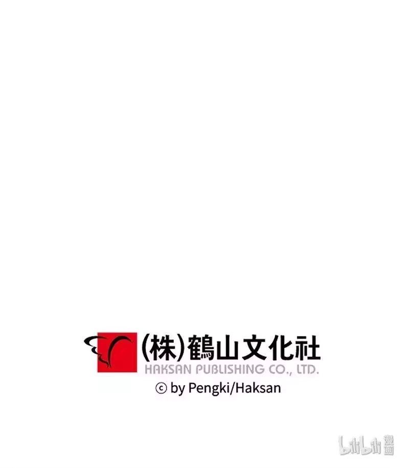 海螺男友_h 12 居心叵测 第55页