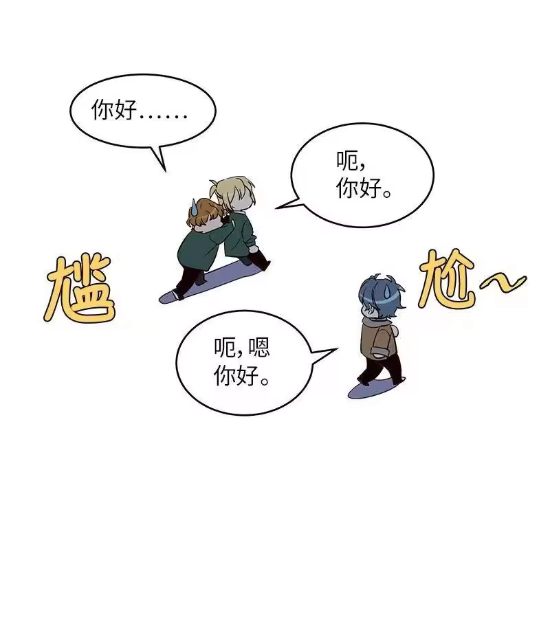 海螺男友_h 13 误会 第10页