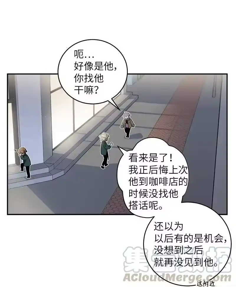 海螺男友_h 13 误会 第13页