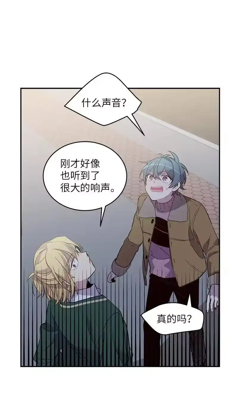 海螺男友_h 13 误会 第16页