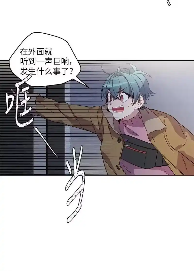 海螺男友_h 13 误会 第19页