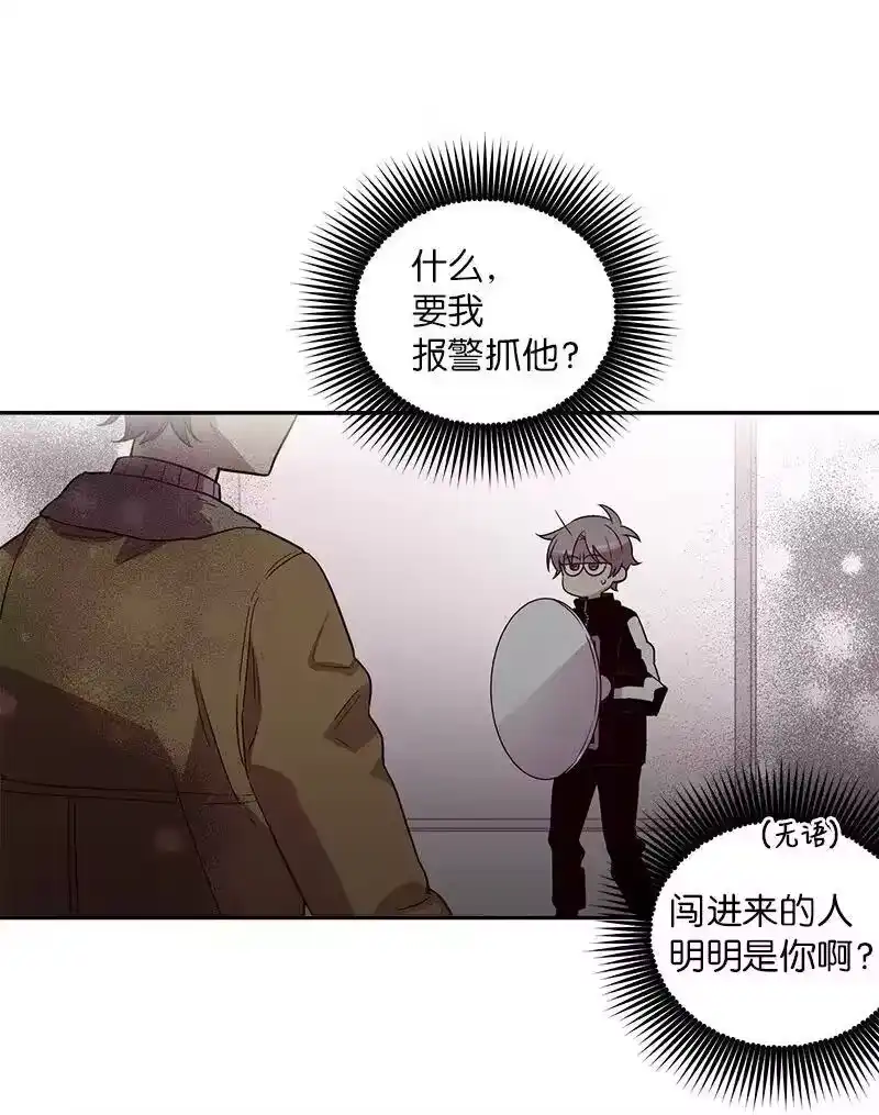 海螺男友_h 13 误会 第27页
