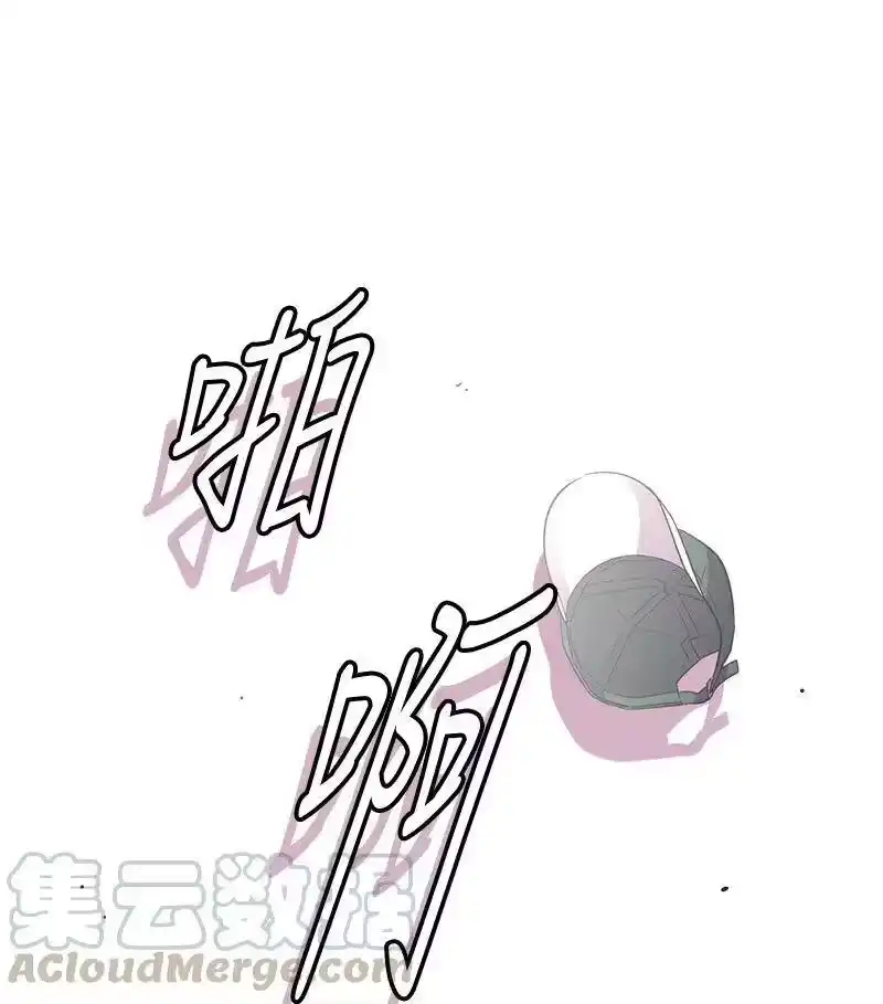 海螺男友_h 13 误会 第33页
