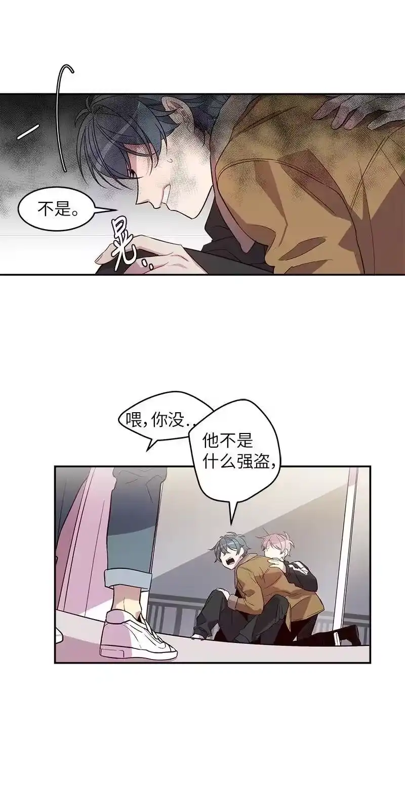 海螺男友_h 13 误会 第36页