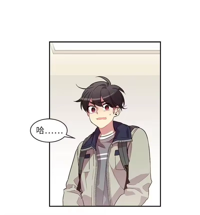 海螺男友_h 13 误会 第38页