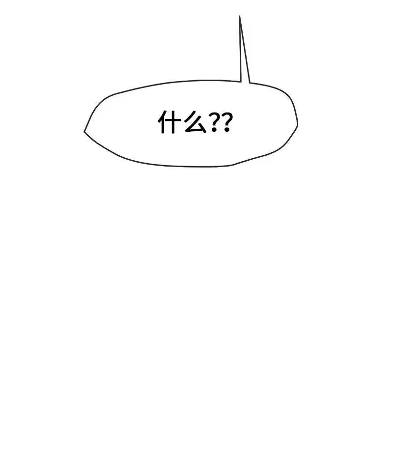 海螺男友_h 13 误会 第39页