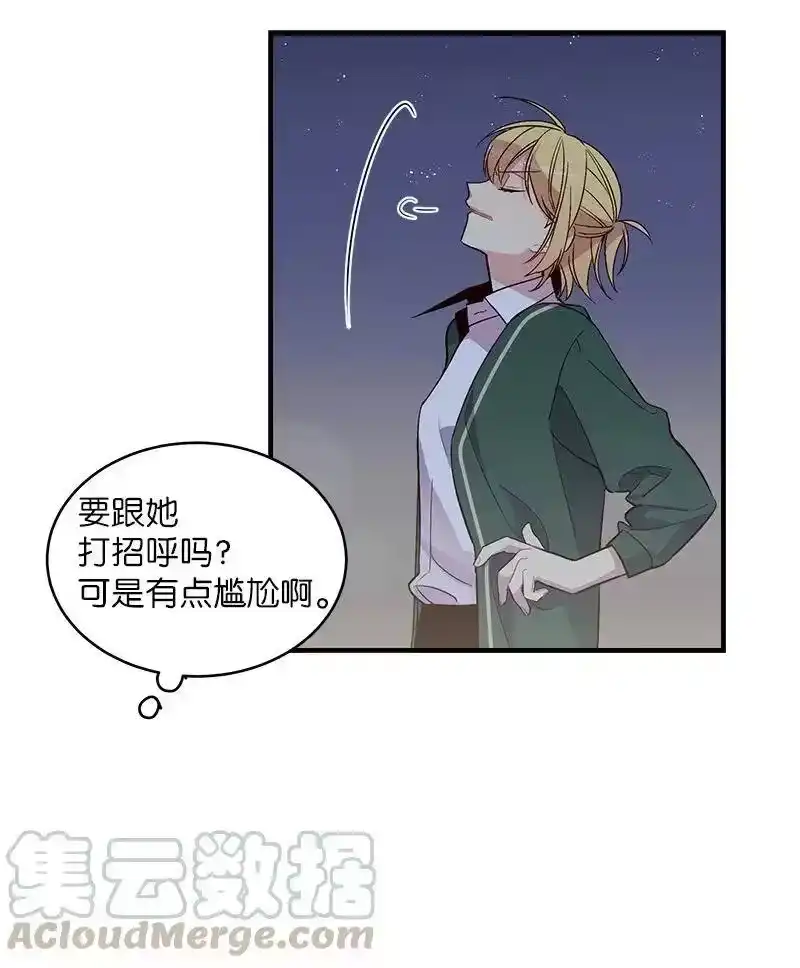 海螺男友_h 13 误会 第5页