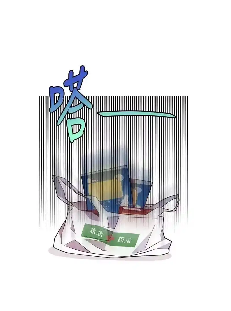 海螺男友_h 13 误会 第55页