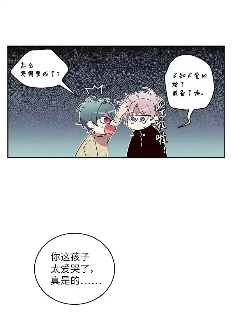 海螺男友_h 14 感动 第15页