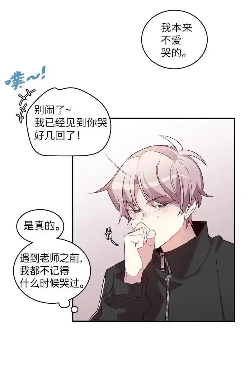 海螺男友_h 14 感动 第16页