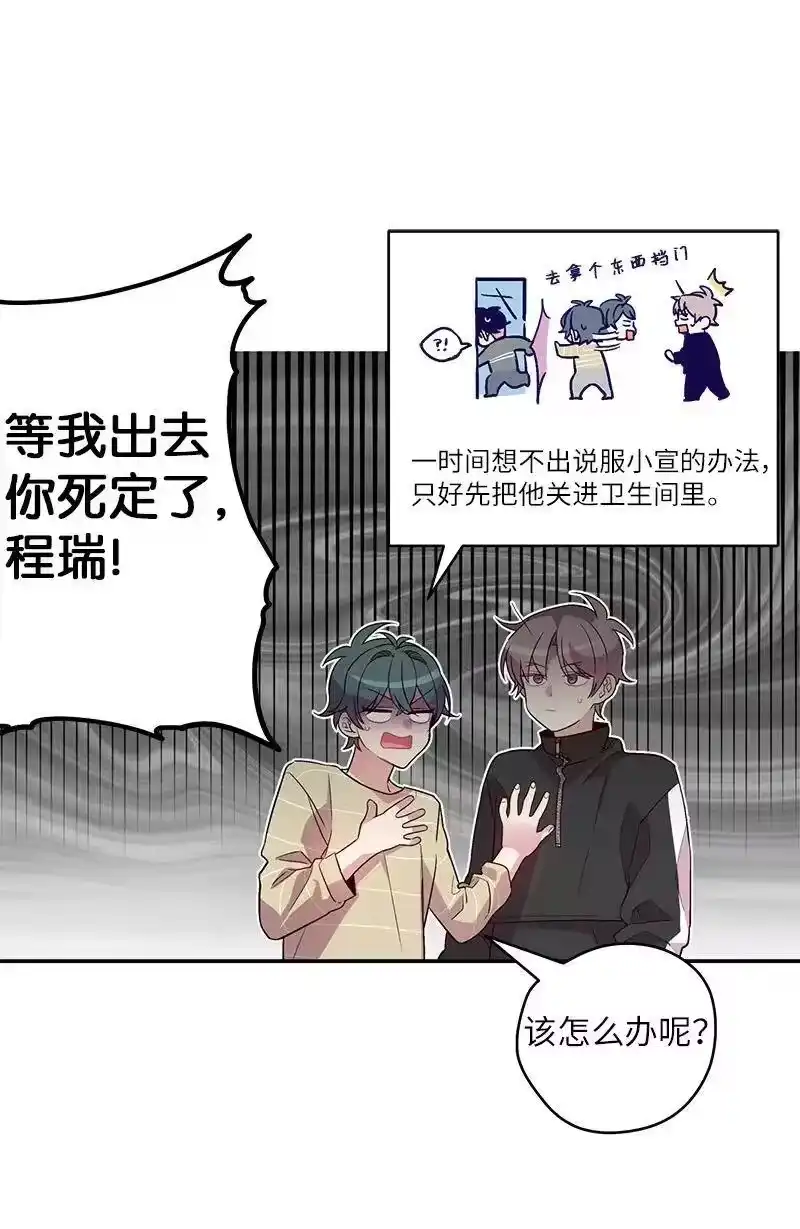 海螺男友_h 14 感动 第18页