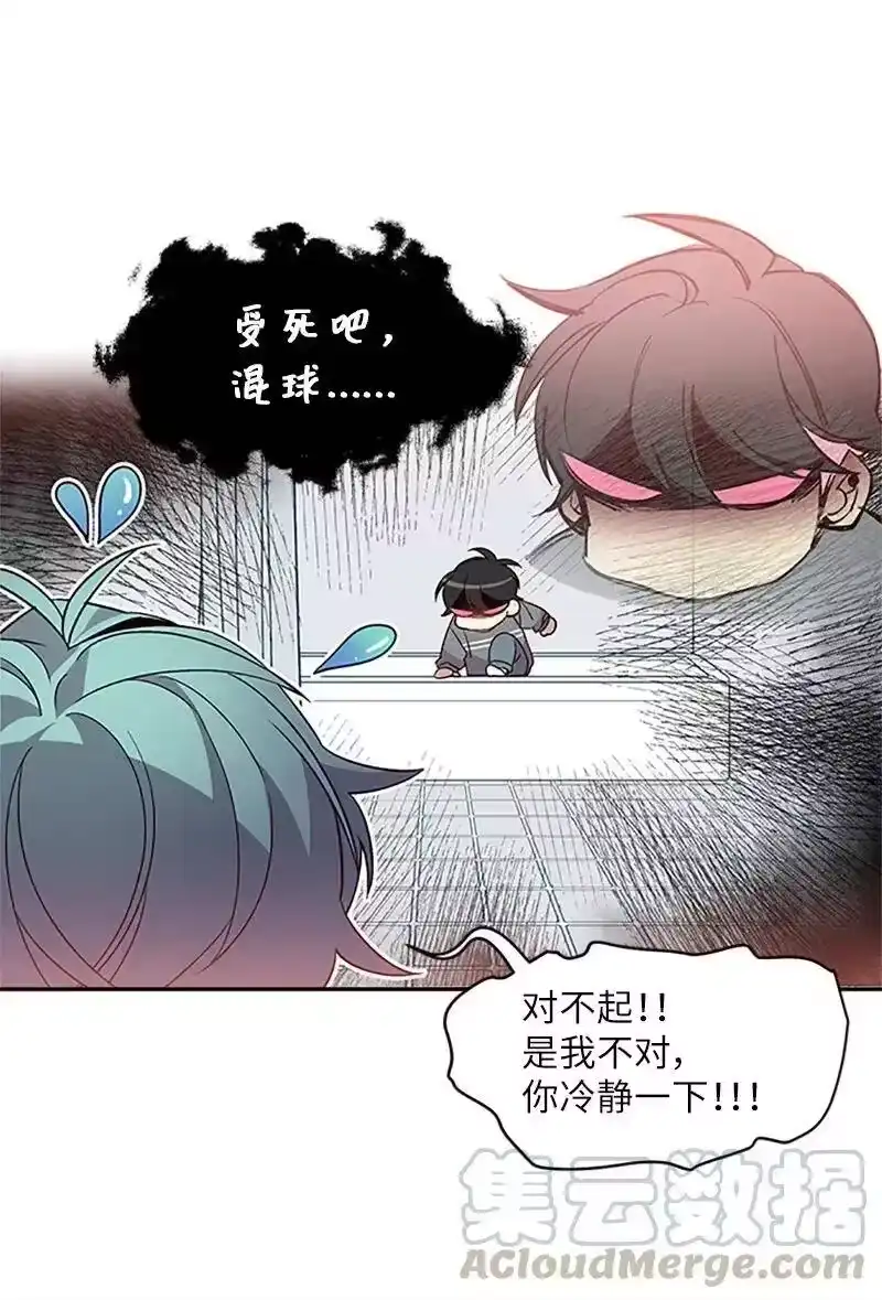 海螺男友_h 14 感动 第25页