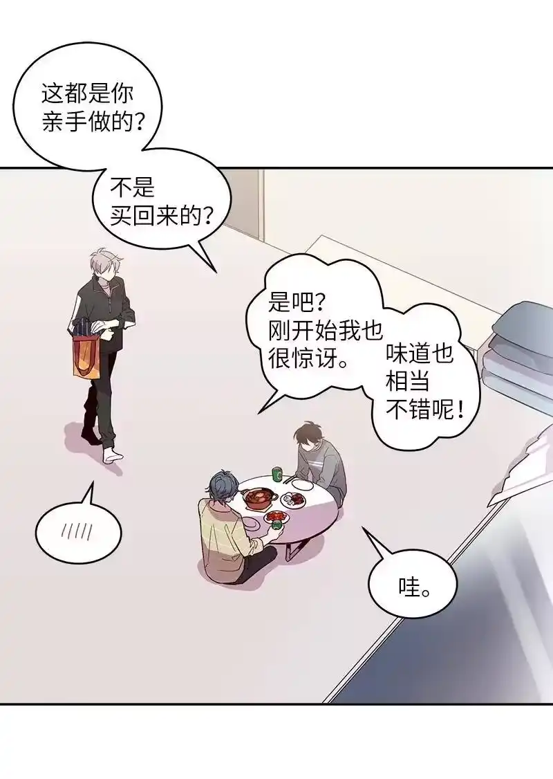 海螺男友_h 14 感动 第30页