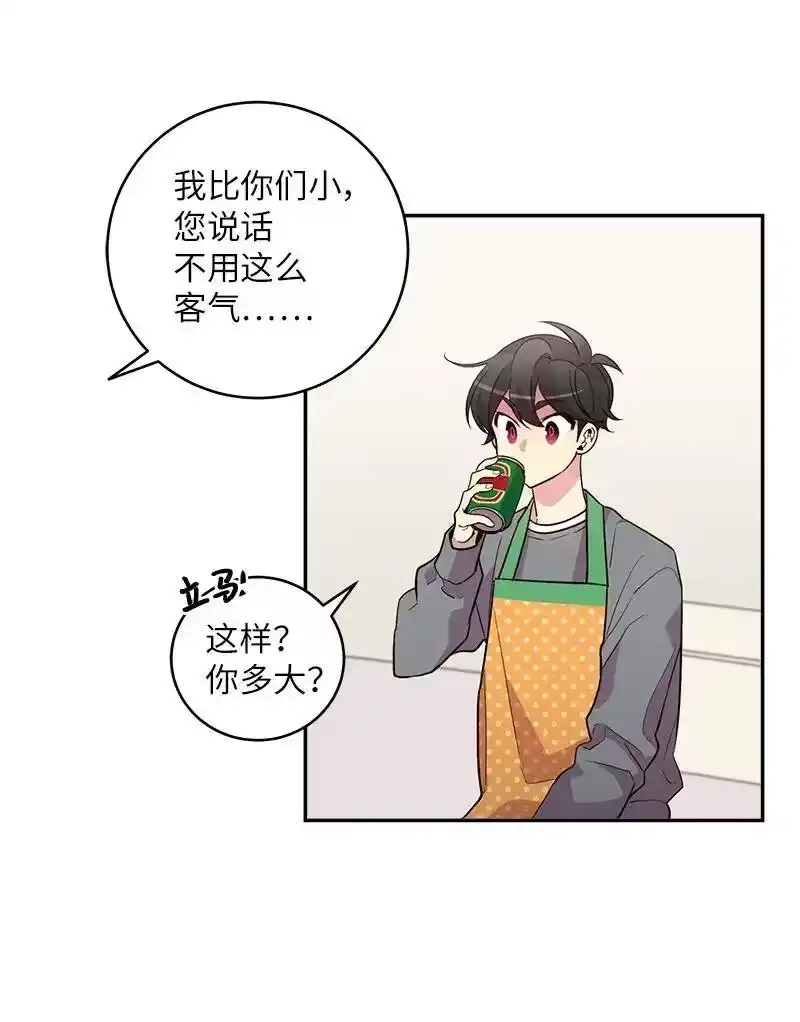 海螺男友_h 14 感动 第35页
