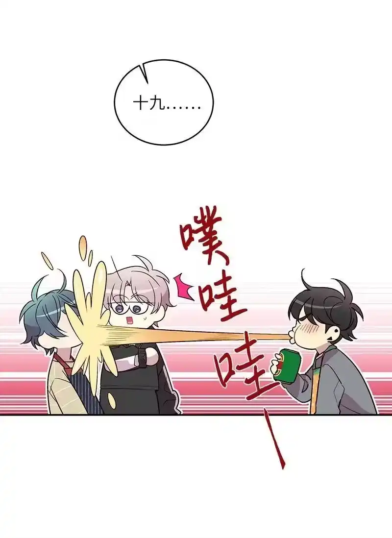 海螺男友_h 14 感动 第36页