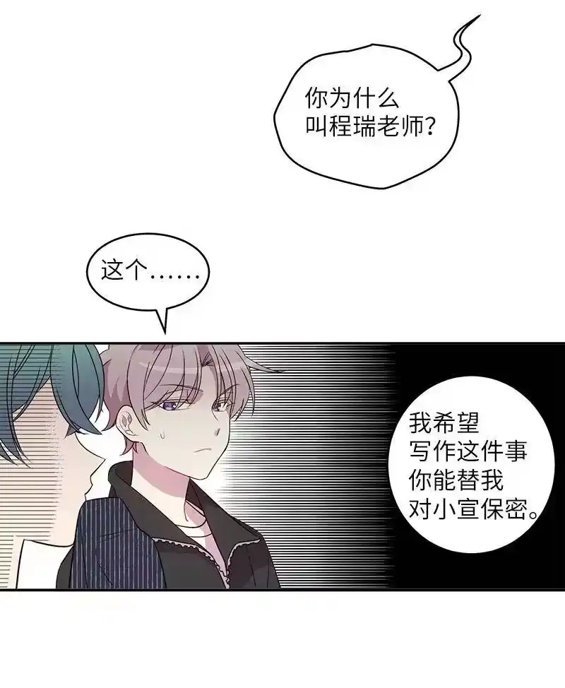 海螺男友_h 14 感动 第38页