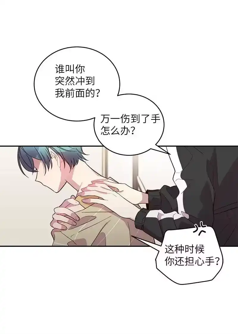 海螺男友_h 14 感动 第4页