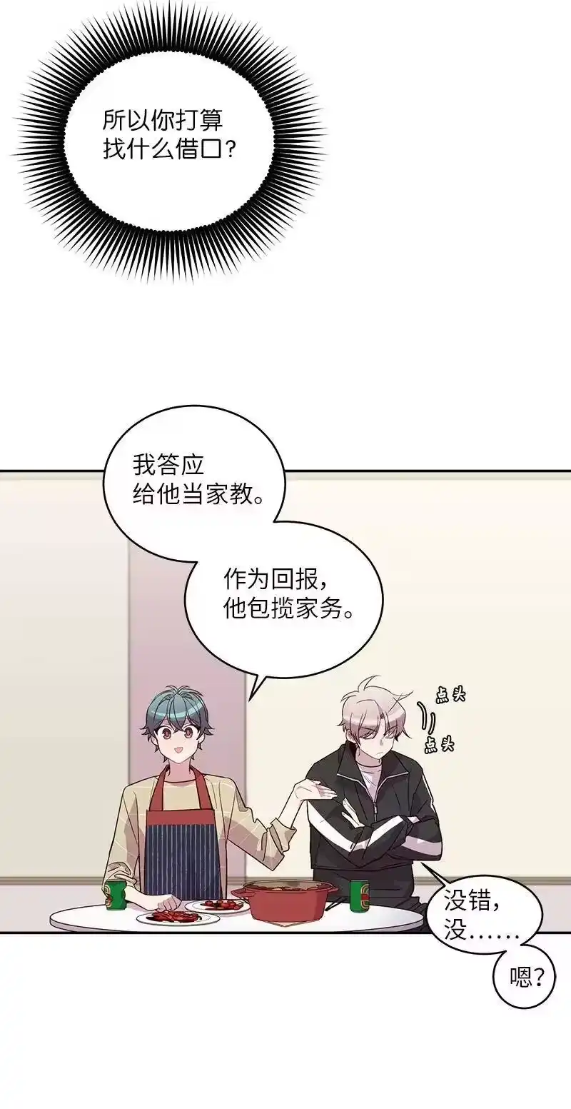 海螺男友_h 14 感动 第40页