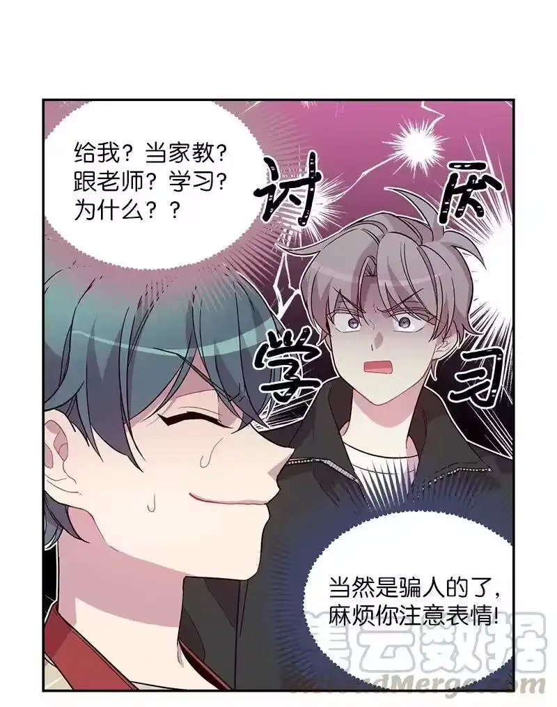海螺男友_h 14 感动 第41页