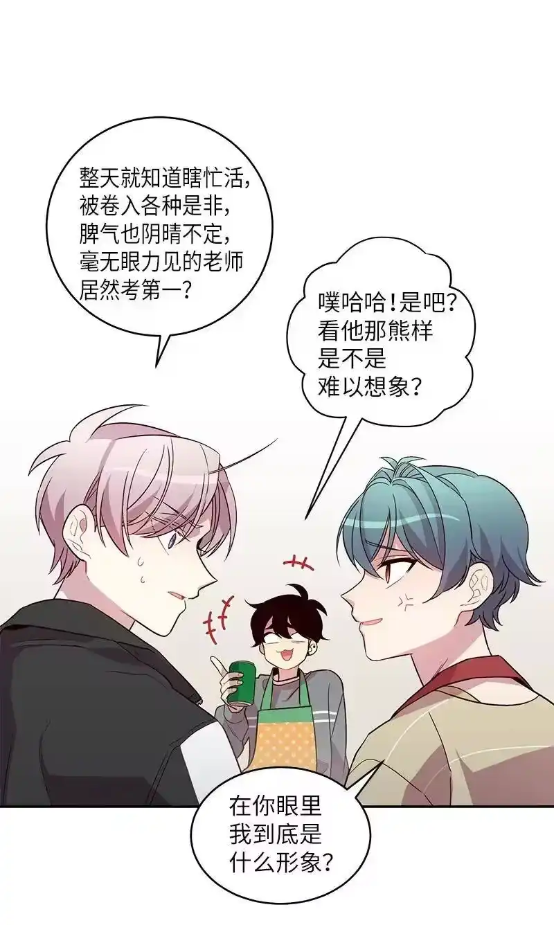 海螺男友_h 14 感动 第44页