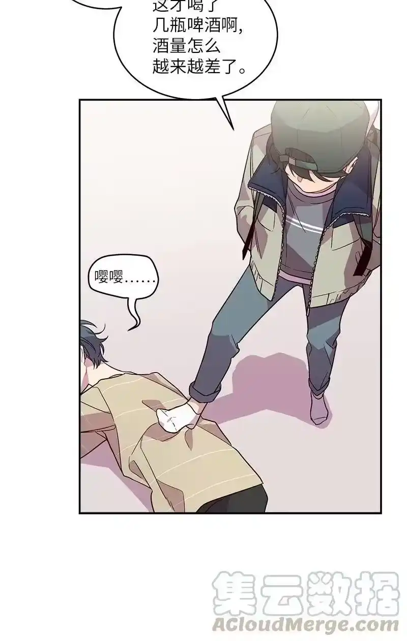 海螺男友_h 14 感动 第49页