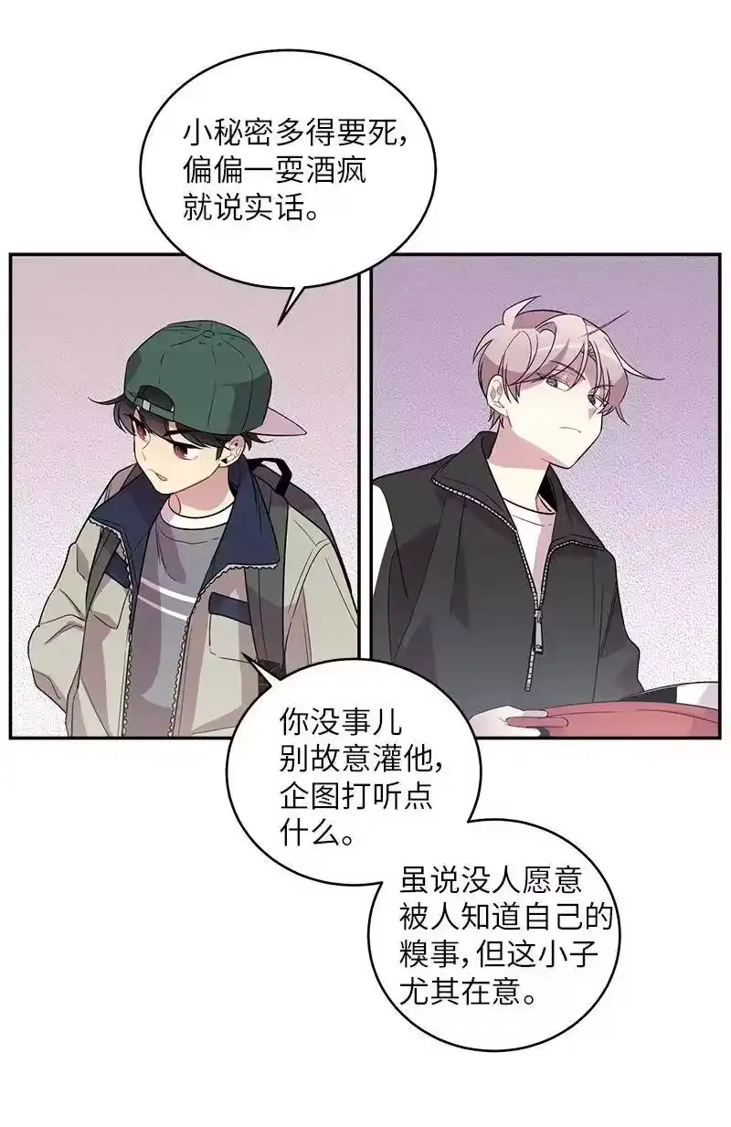 海螺男友_h 14 感动 第51页
