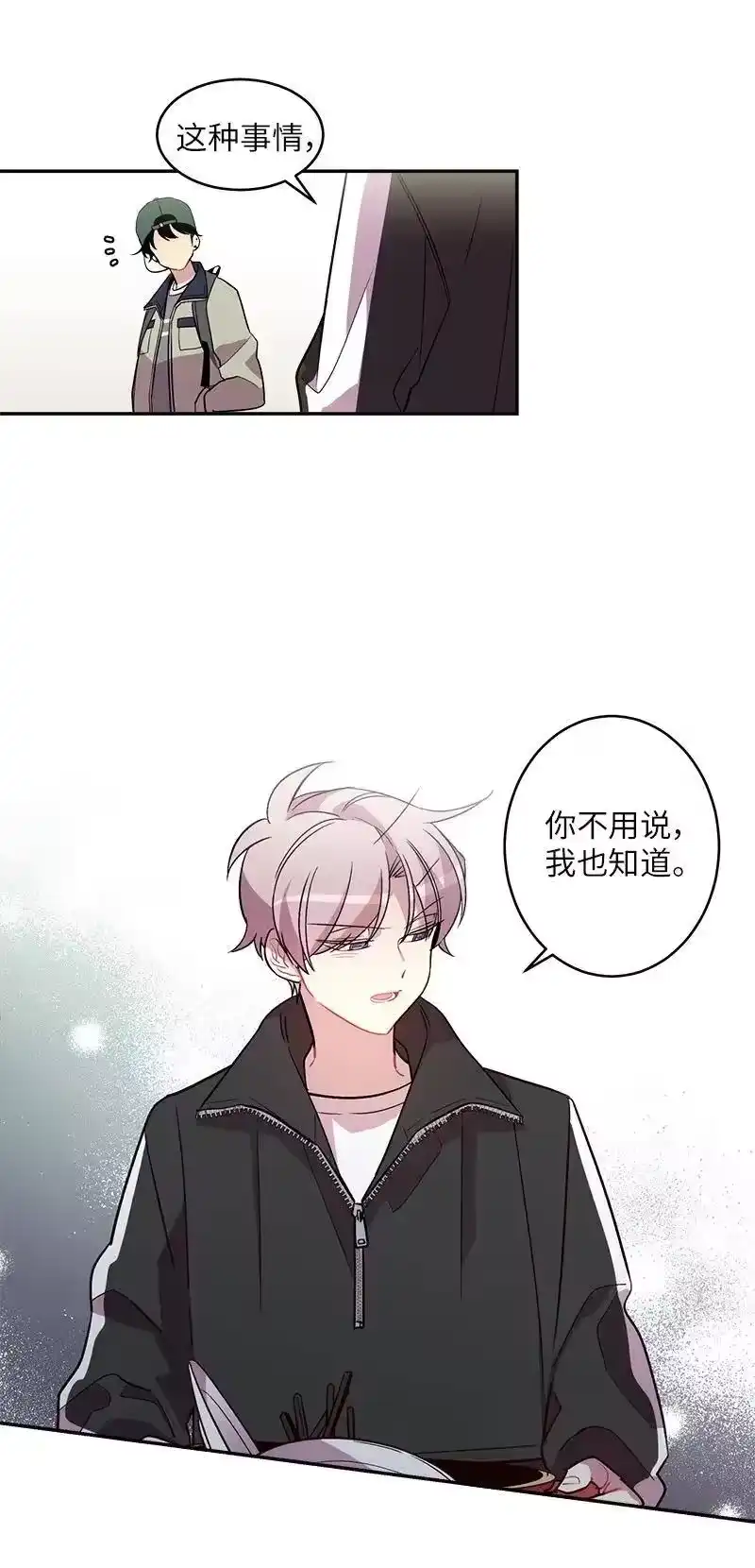 海螺男友_h 14 感动 第52页