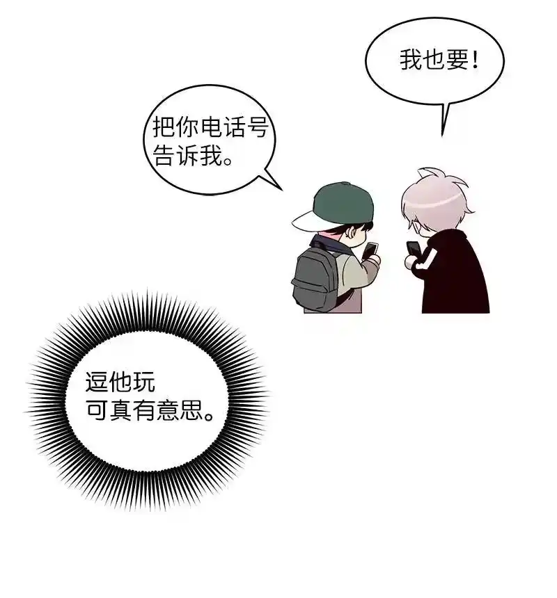 海螺男友_h 14 感动 第54页