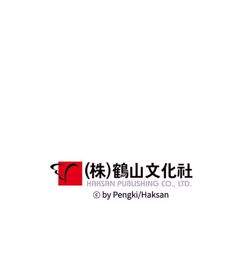 海螺男友_h 14 感动 第55页