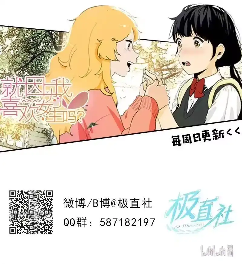 海螺男友_h 14 感动 第59页