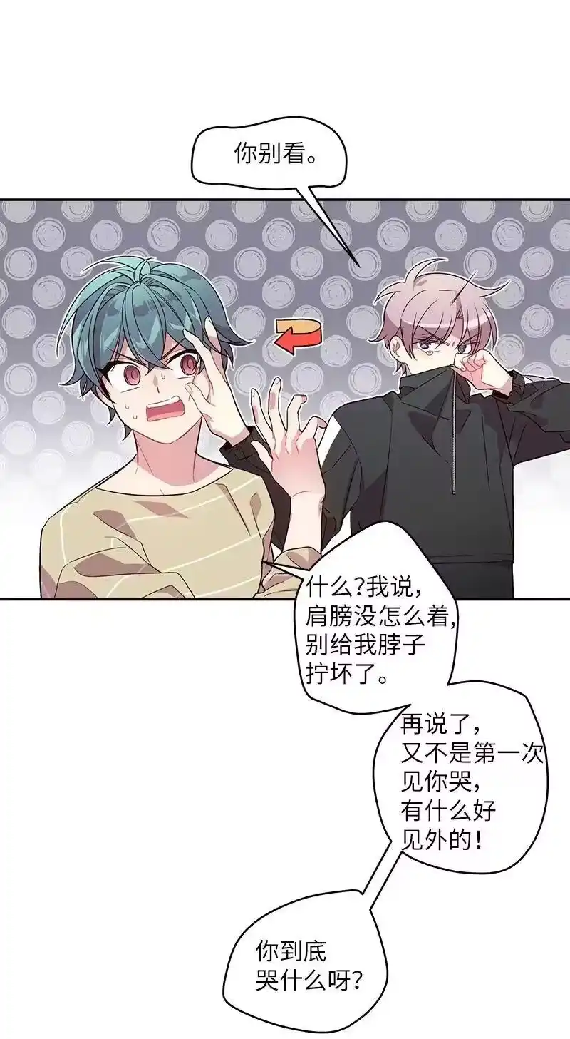 海螺男友_h 14 感动 第8页