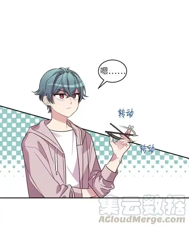 海螺男友_h 15 练习微笑 第1页