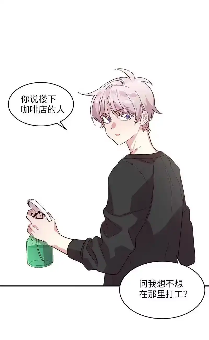 海螺男友_h 15 练习微笑 第11页