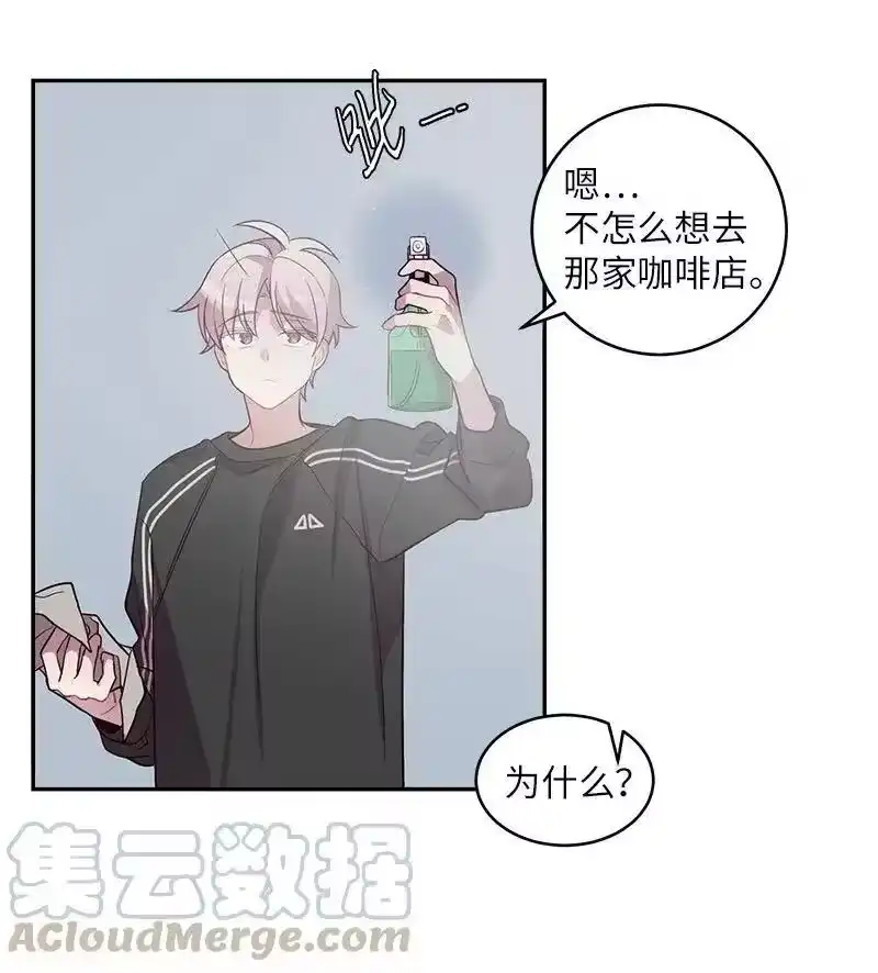 海螺男友_h 15 练习微笑 第13页
