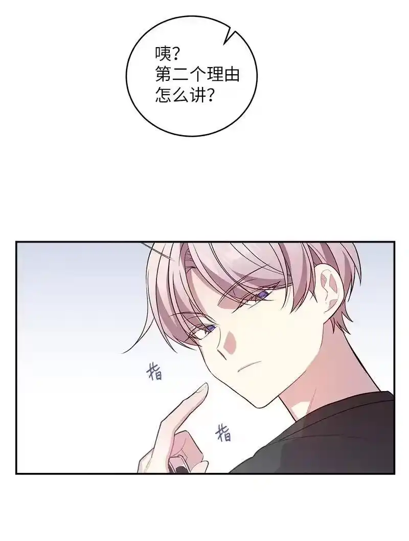 海螺男友_h 15 练习微笑 第15页