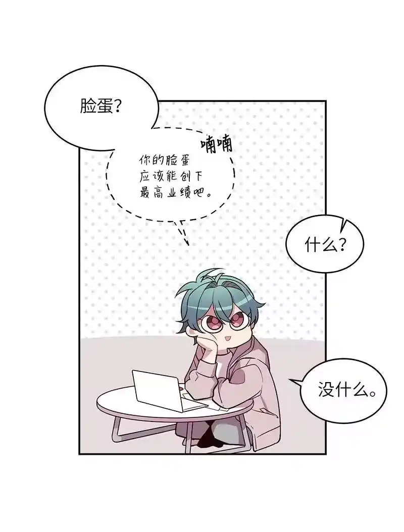 海螺男友_h 15 练习微笑 第16页