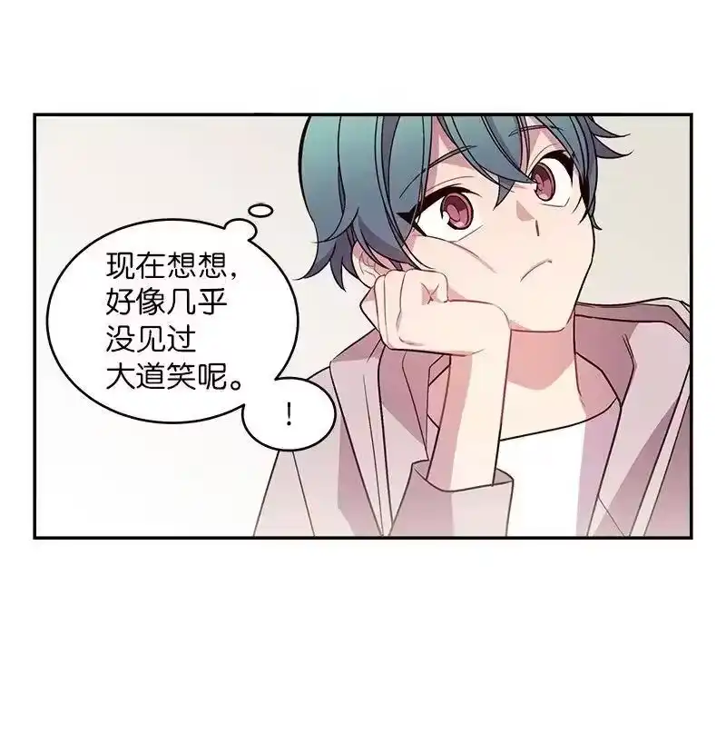海螺男友_h 15 练习微笑 第18页