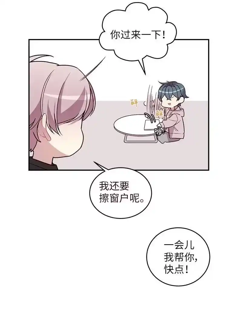 海螺男友_h 15 练习微笑 第19页