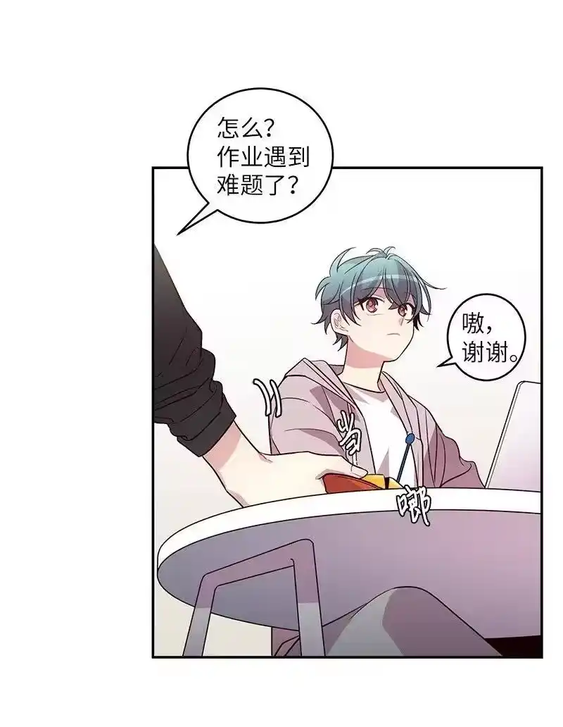 海螺男友_h 15 练习微笑 第2页