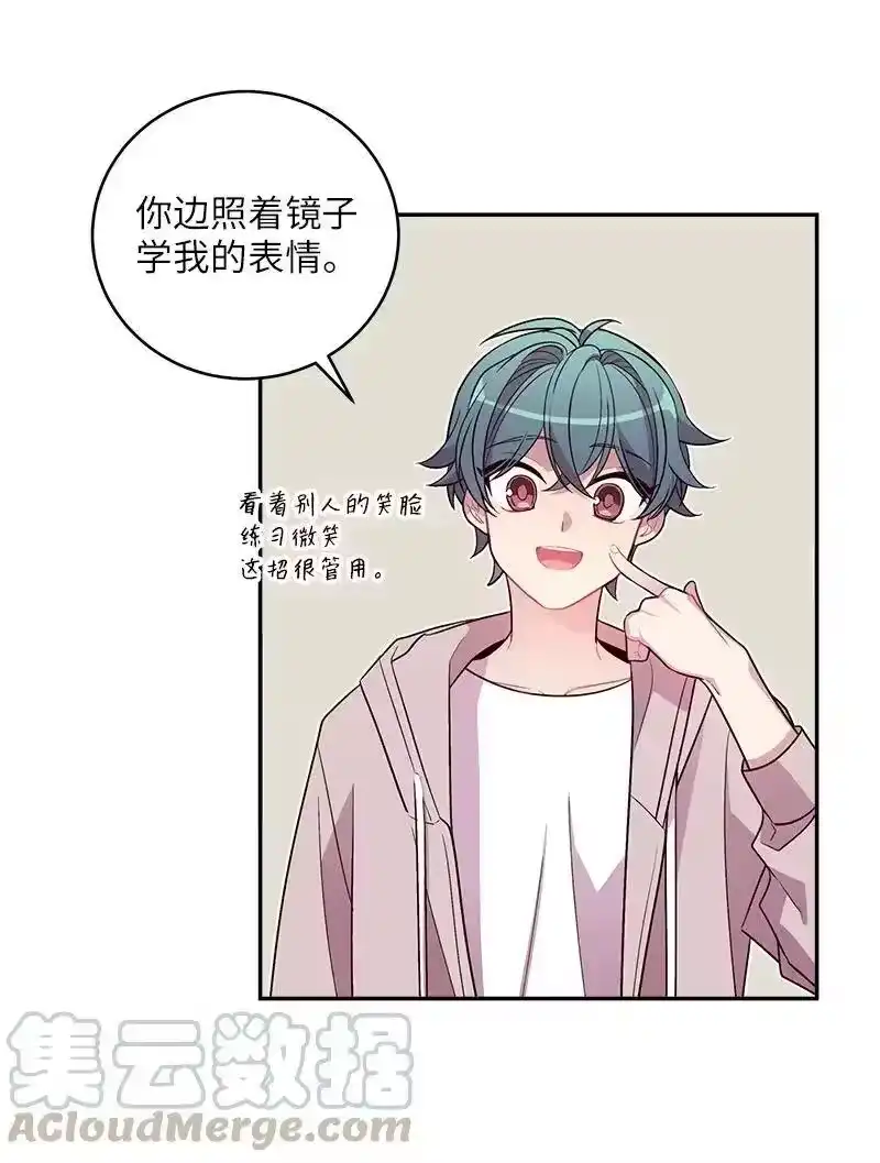 海螺男友_h 15 练习微笑 第21页