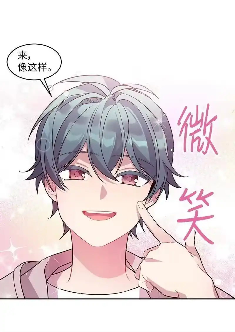 海螺男友_h 15 练习微笑 第22页