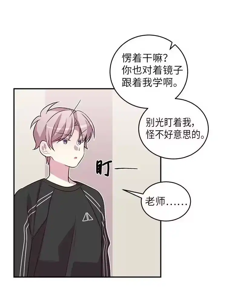 海螺男友_h 15 练习微笑 第23页