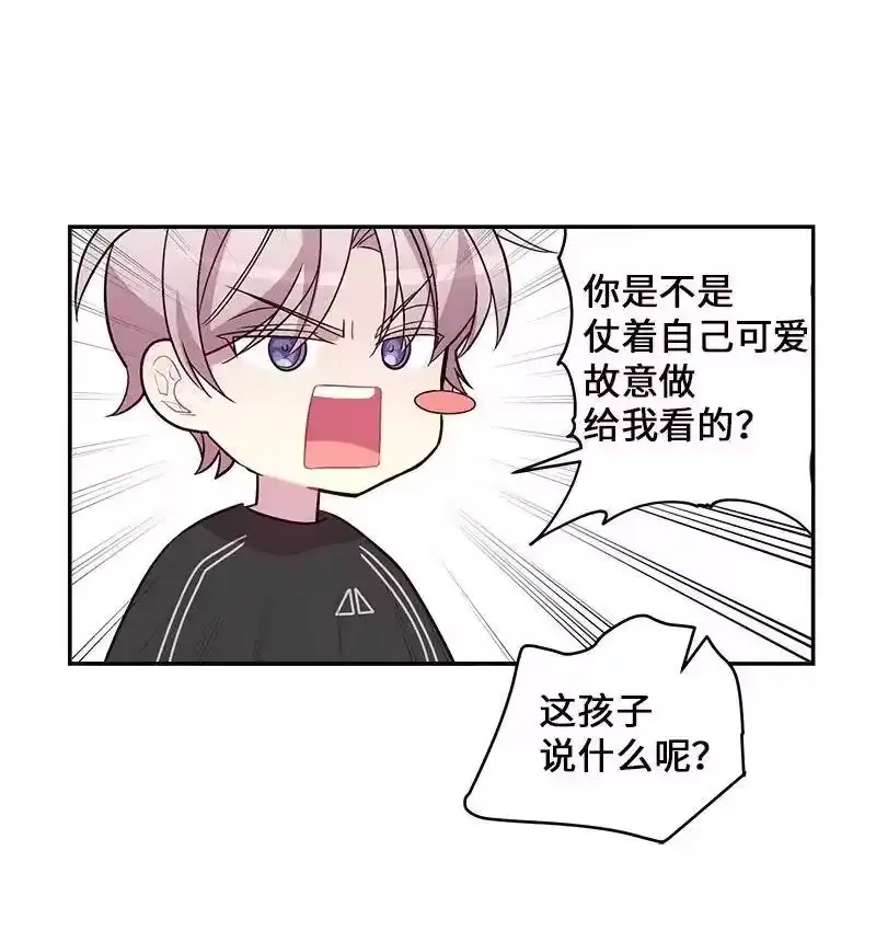 海螺男友_h 15 练习微笑 第24页