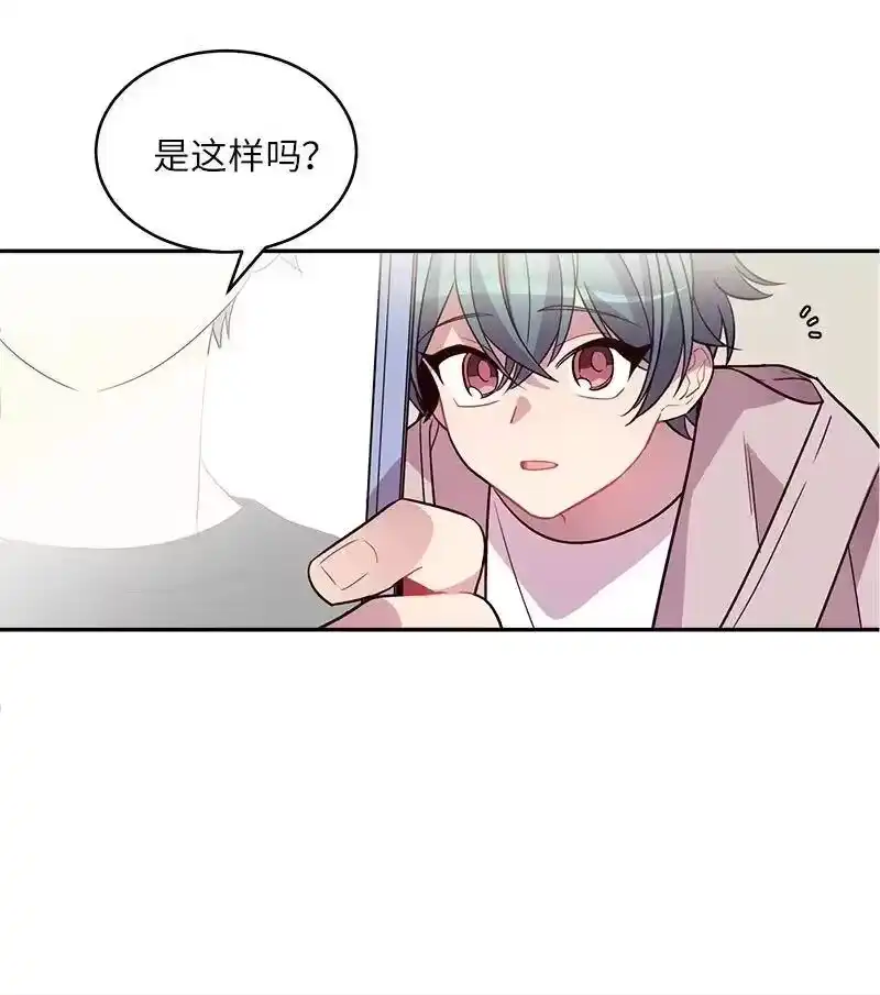 海螺男友_h 15 练习微笑 第26页