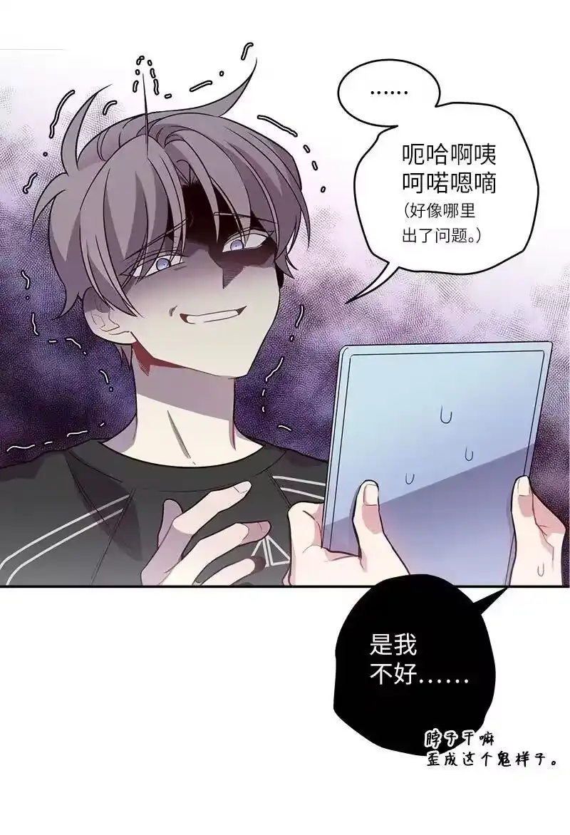海螺男友_h 15 练习微笑 第27页