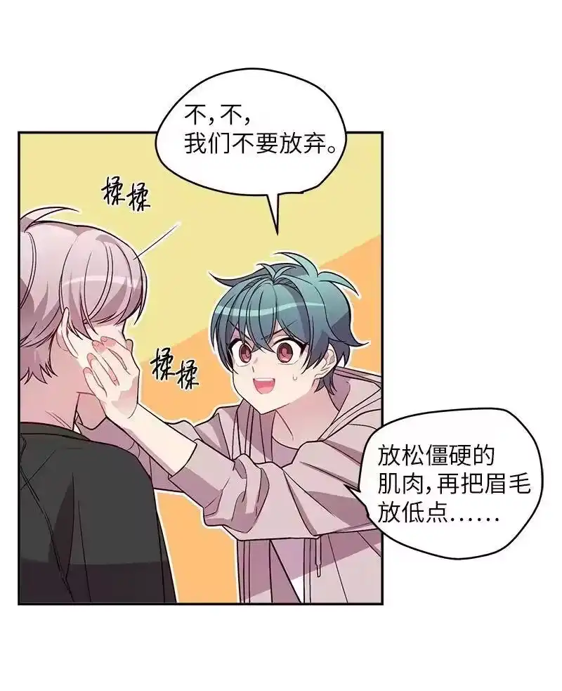 海螺男友_h 15 练习微笑 第28页