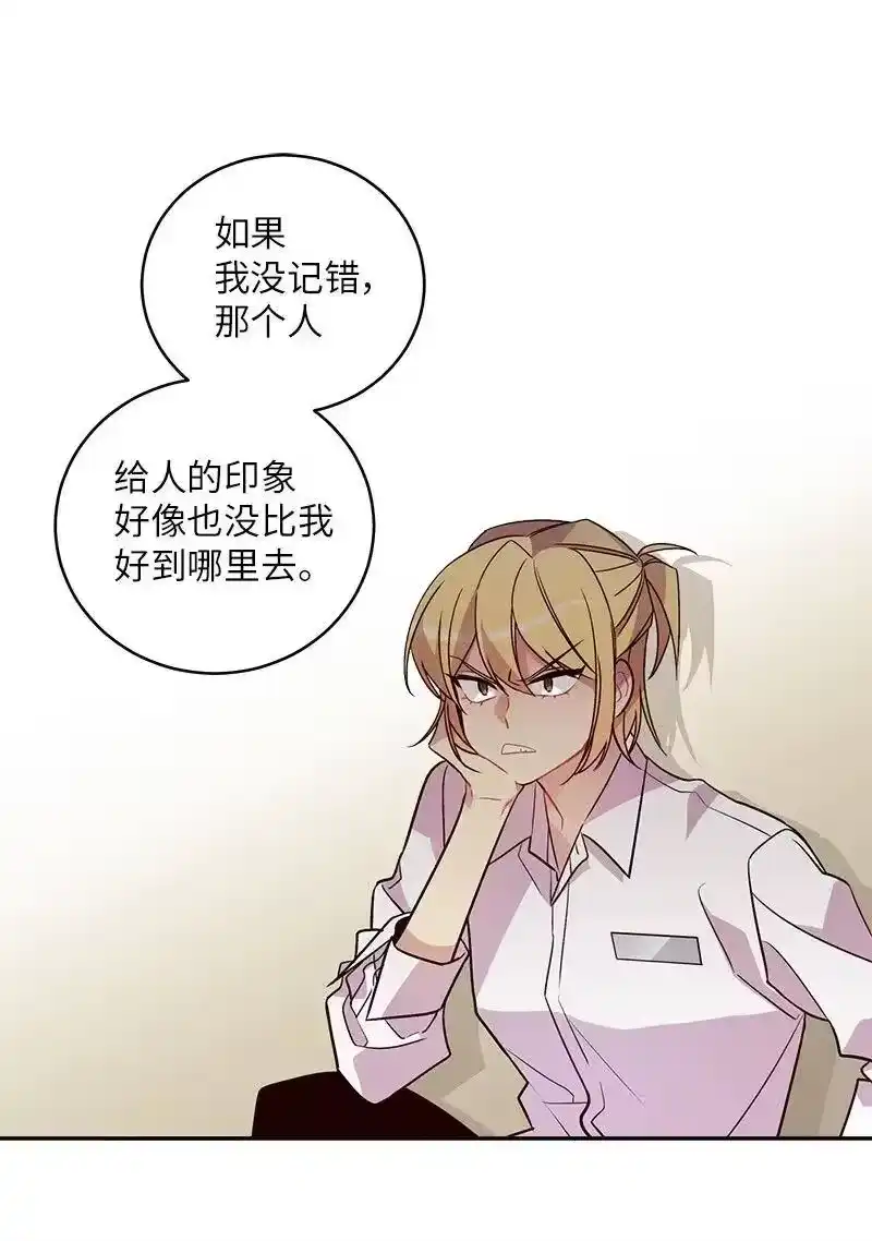 海螺男友_h 15 练习微笑 第31页