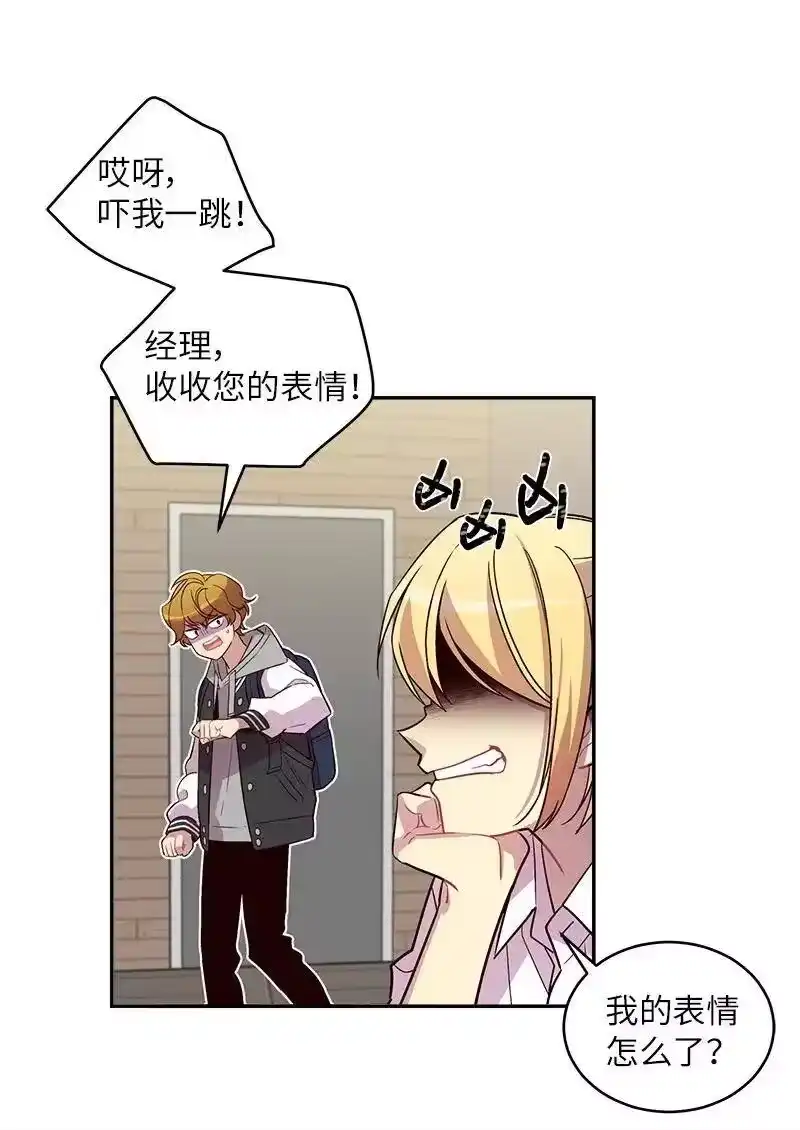 海螺男友_h 15 练习微笑 第32页