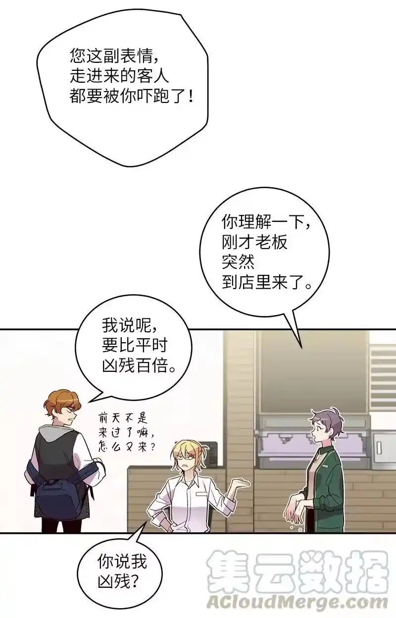 海螺男友_h 15 练习微笑 第33页